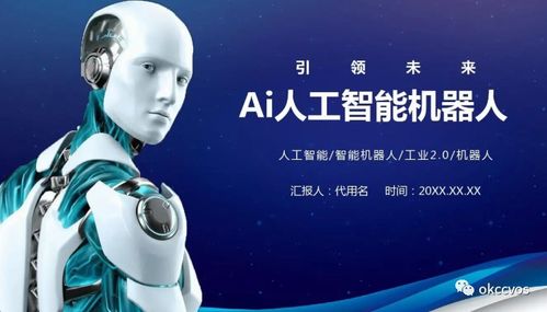 AI智能电销机器人如何实现无缝转人工体验