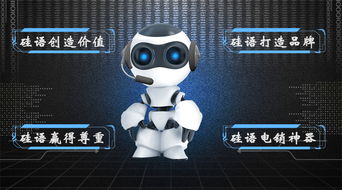 为什么说智能电话机器人是电销行业的新势力