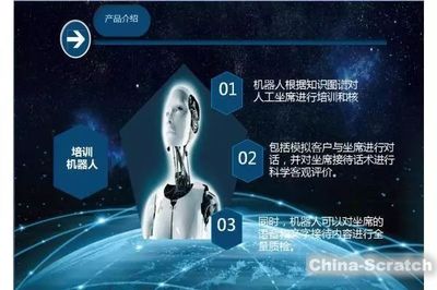 少儿编程火热背后 孩子学它靠谱吗？——从电销机器人现象说起